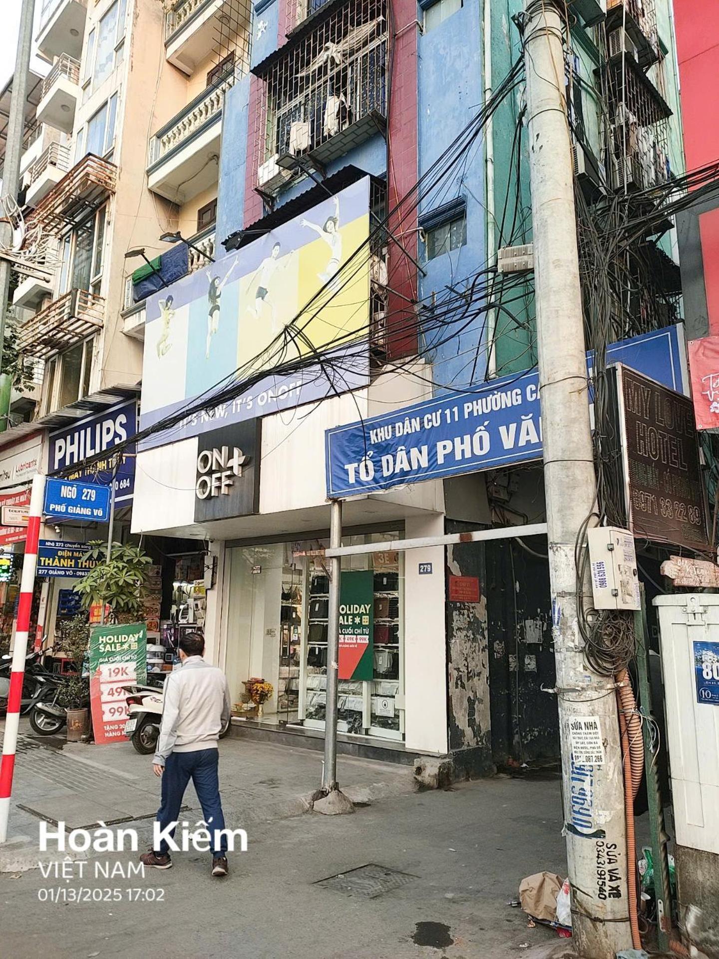 Era Giang Vo